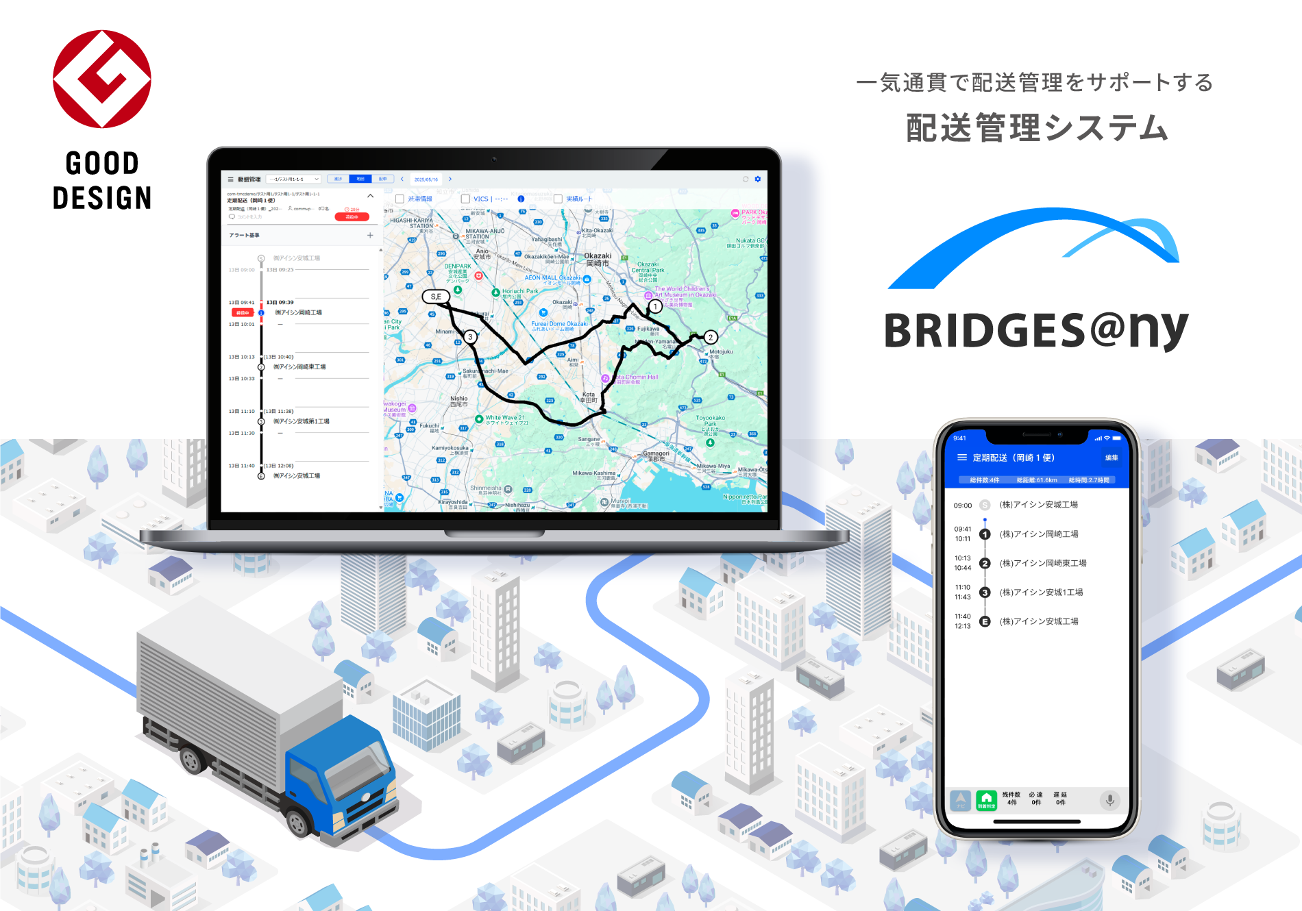 251014_BRIDGES@ny_Gmark_release.png