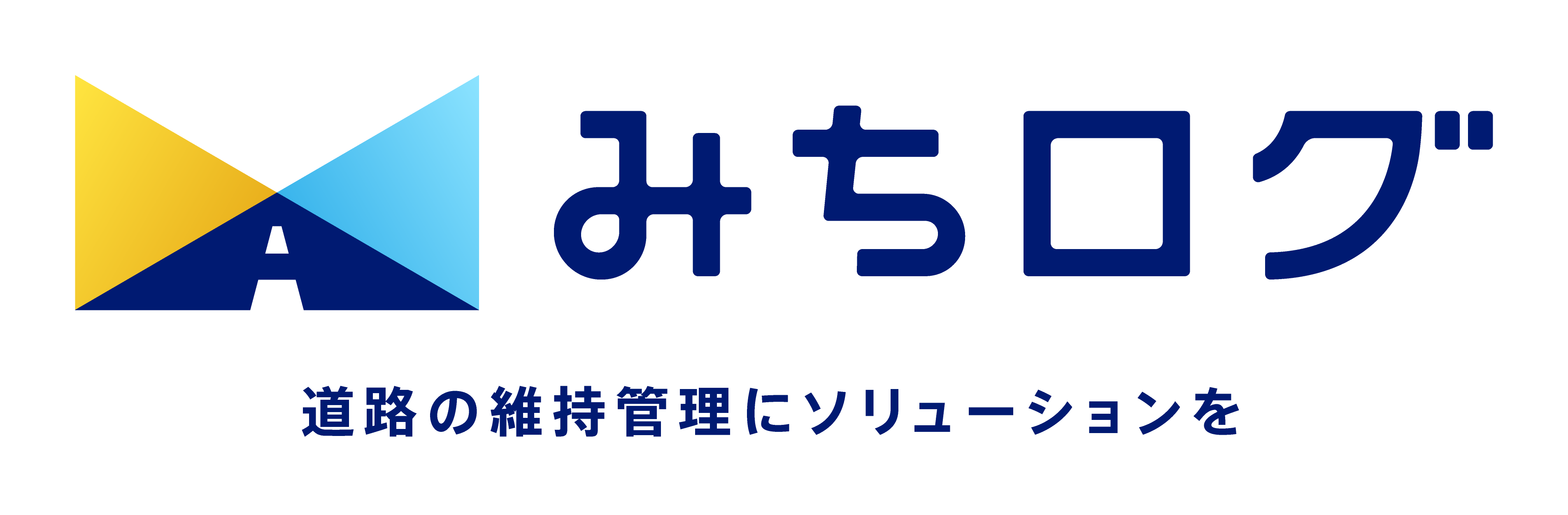 350dpi_みちログロゴ + 事業スローガン /基本色.png