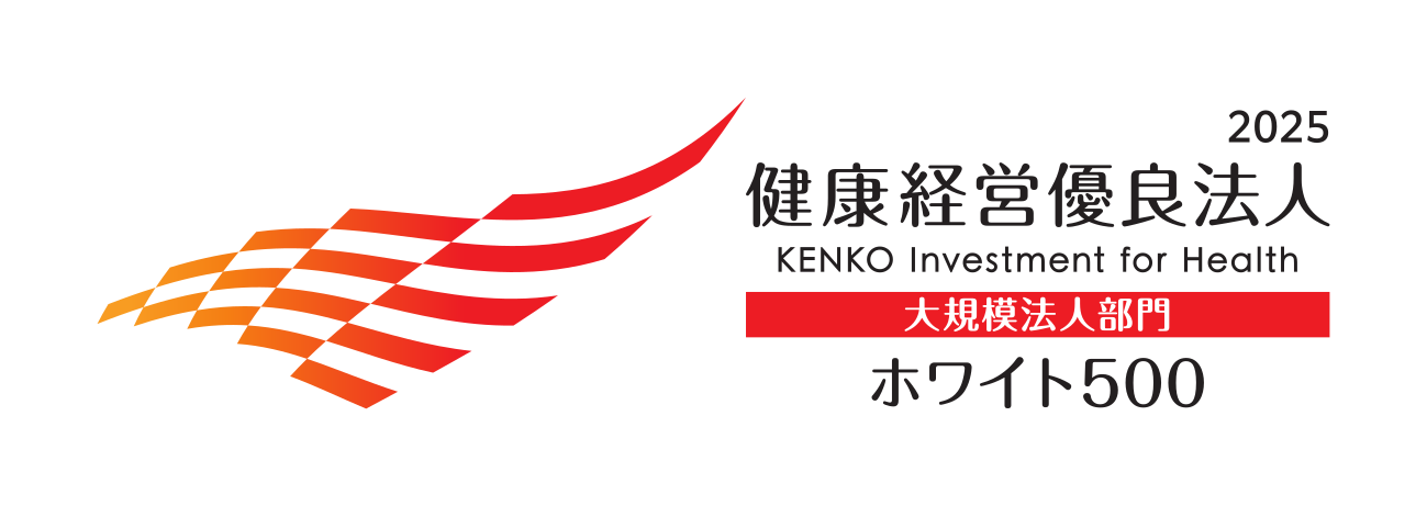 KK_Yuryo2025_Logo_DaiW_color_yoko.png