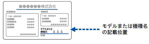 label.jpg