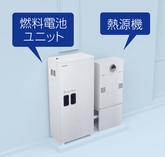 並列設置の場合