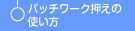 pb`[N̎g