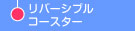 o[VuR[X^[