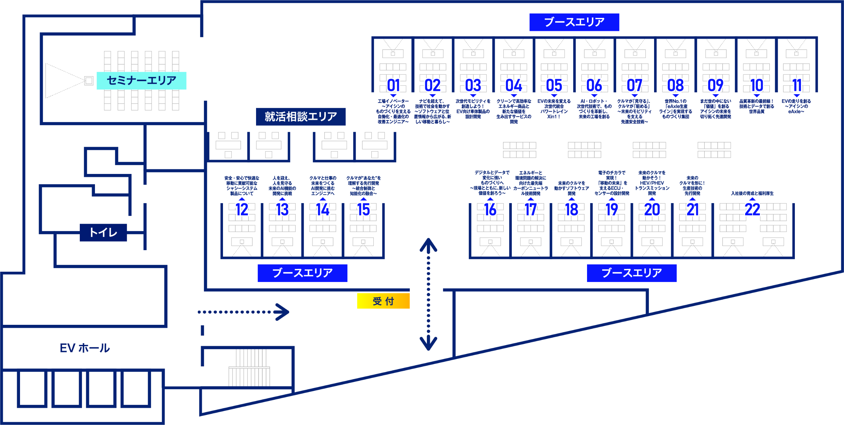 会場MAP