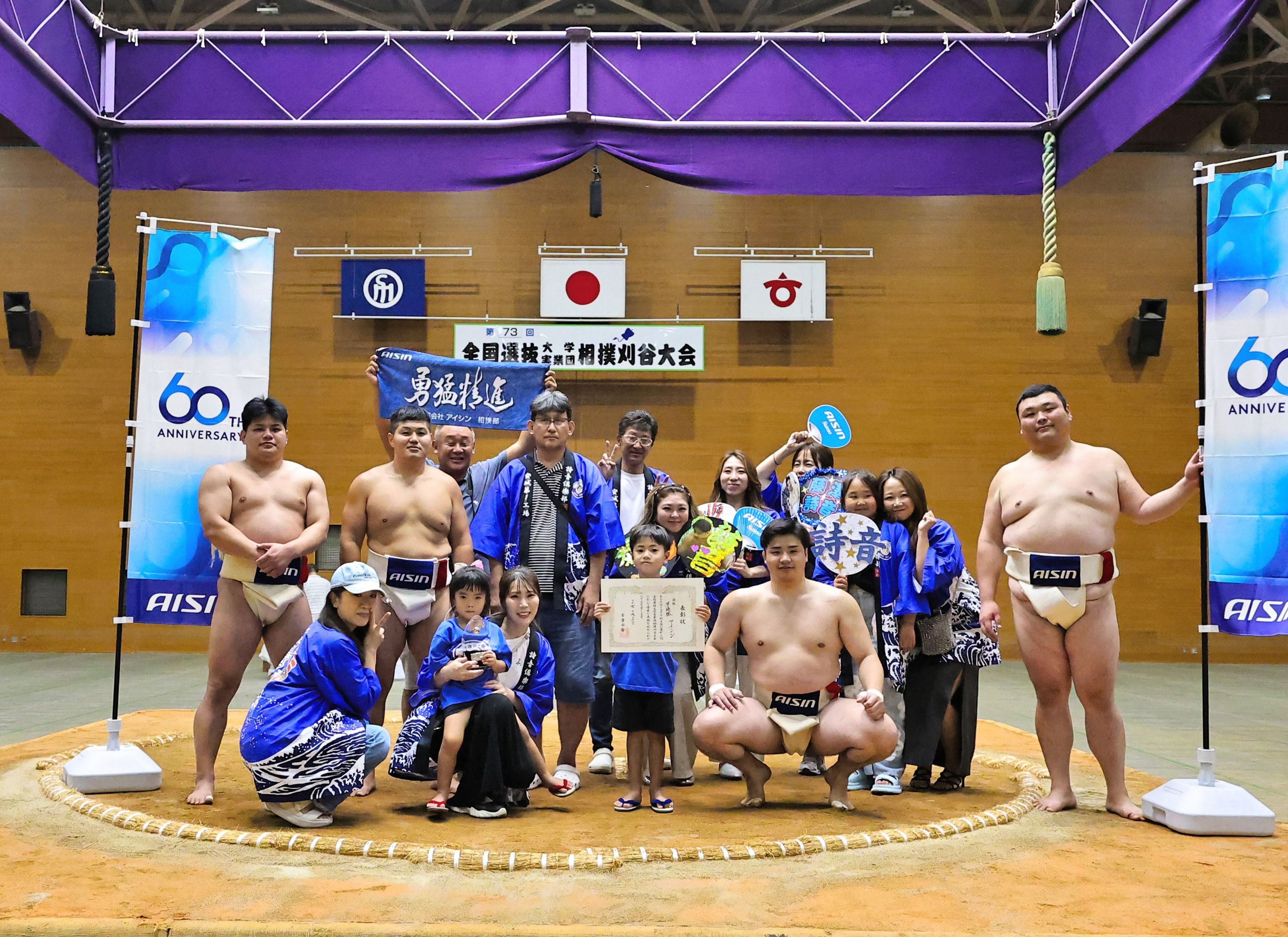 応援してくださった人たちと集合写真